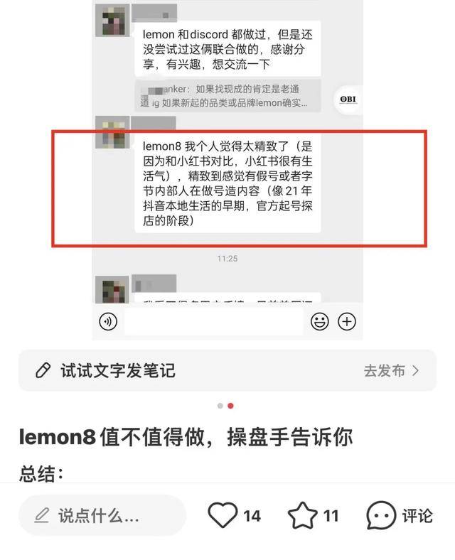字节“钞”能力，捧出美国生活类APP下载量TOP1