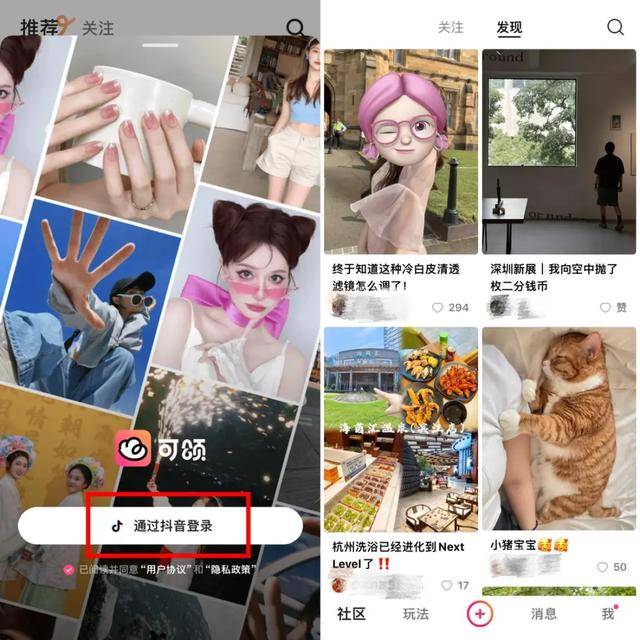 字节“钞”能力，捧出美国生活类APP下载量TOP1