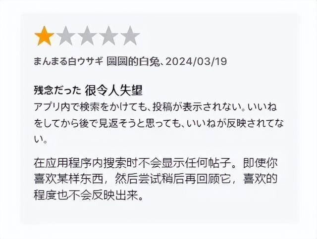 字节“钞”能力，捧出美国生活类APP下载量TOP1