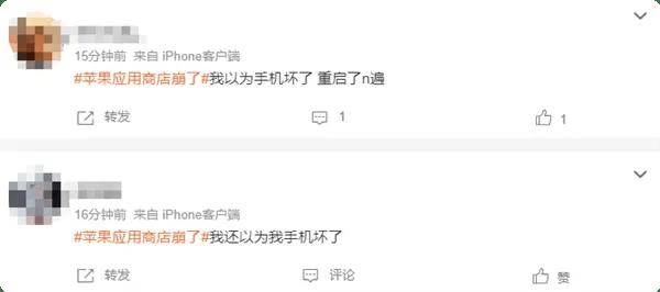 苹果App Store深夜崩溃！全球用户无法下载App？