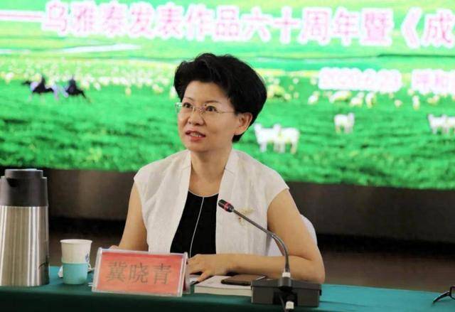 冀晓青，履新内蒙古自治区文旅厅党组书记