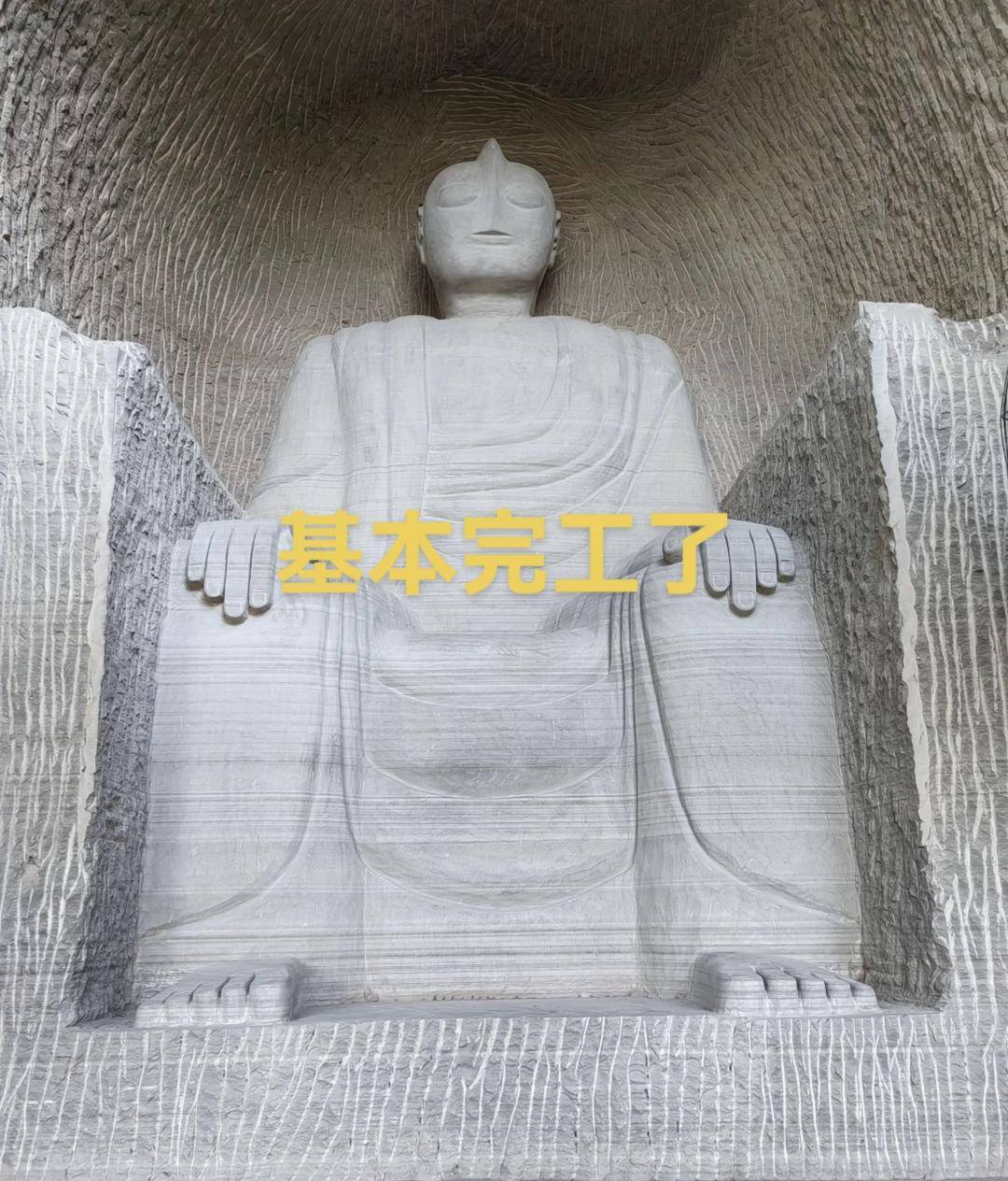 四川安岳一博主回应雕刻“奥特曼石窟”：当时觉得好玩，准备找新工作