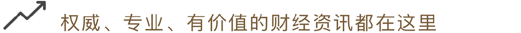 一批煤企上半年业绩预降