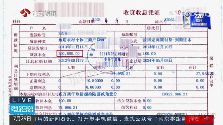 存了35万元取款时账户余额为0？市民将银行告上法院，判了！