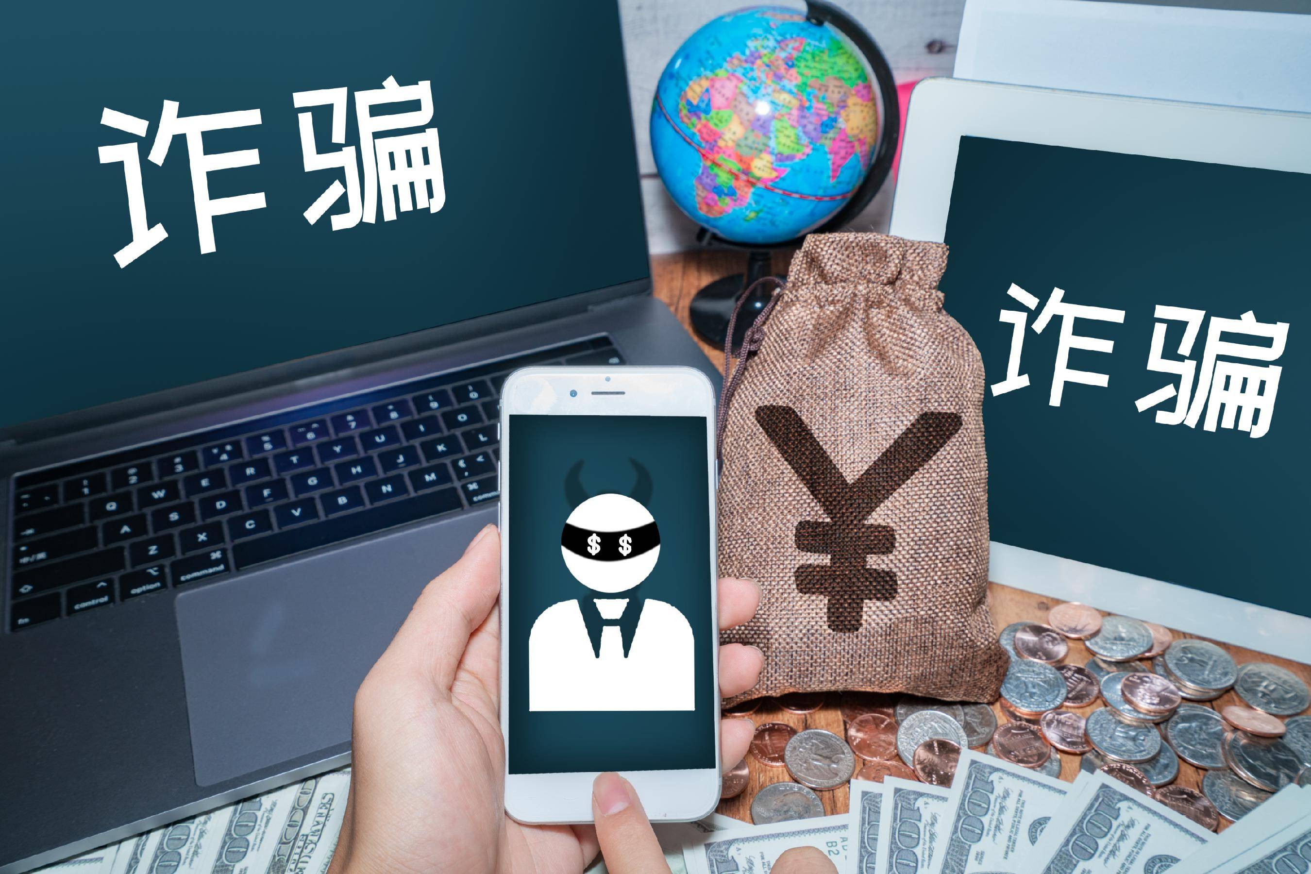 荐股杀猪盘调查 股神卷走4500万跑路了