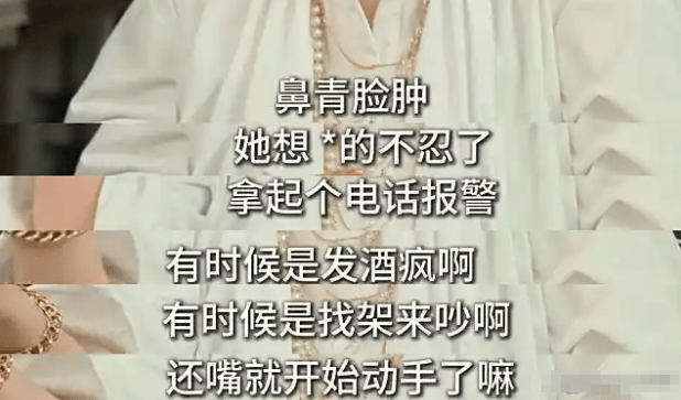 罗霖被家暴17年，蓝洁瑛遭性侵暴力还被围观！女明星的暴力事件还有很多