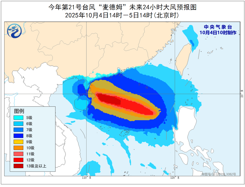 广东:全省各地各部门迅速进入临战状态