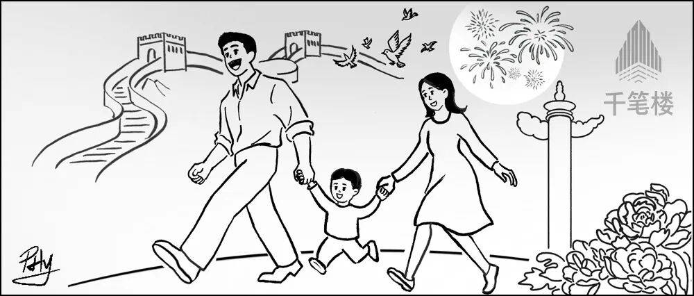 我们的征途,是更远的星辰大海