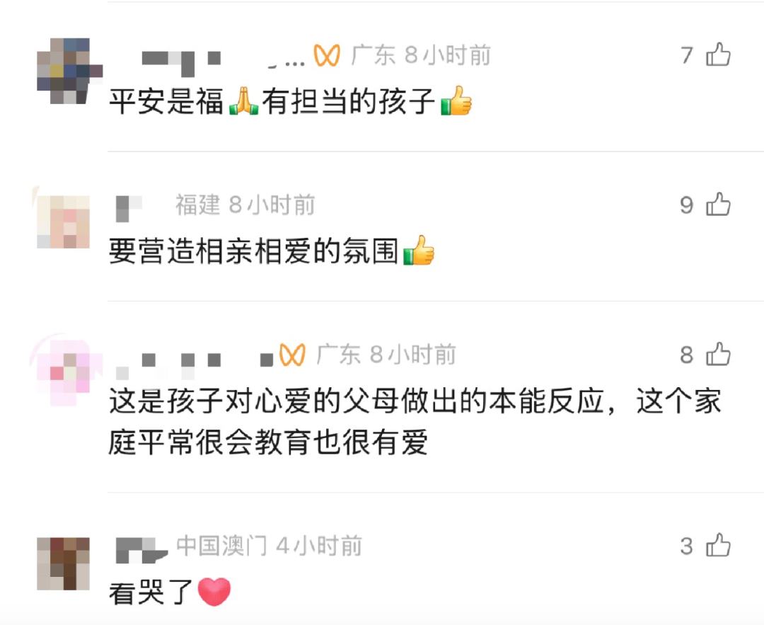 10岁男孩跪地拦车哭求“救救妈妈”，感动全网！其母发声