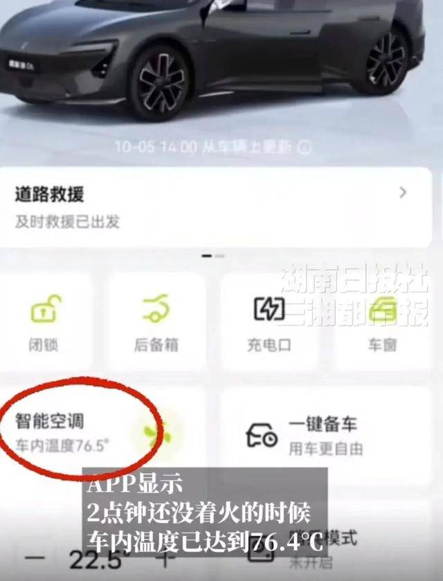 福建宁德通报“电车起火致多车焚毁”：火被扑灭，无人员伤亡，阿维塔最新回应：原因还在核实中