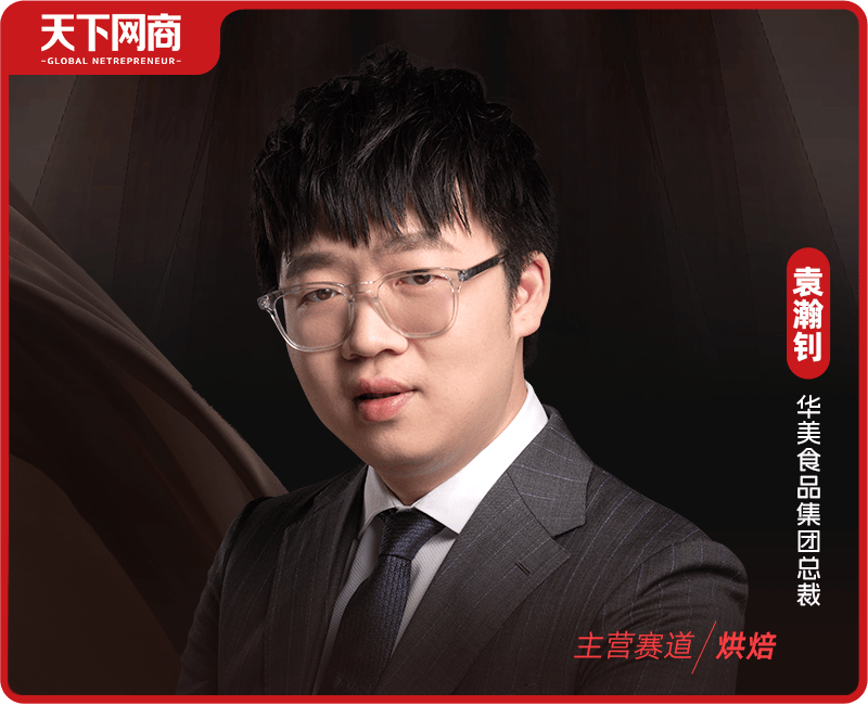 80后东莞“海归”做中秋节生意,年销15亿,登上全国第一