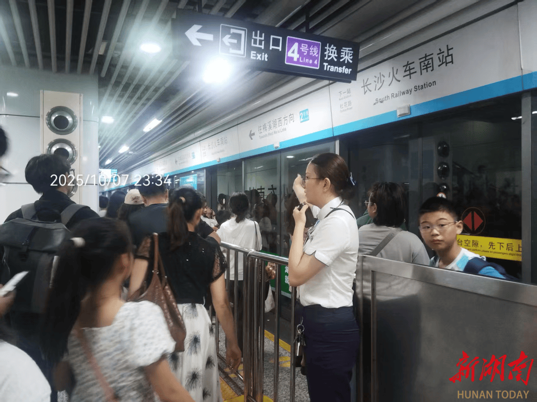 长沙交通全力护航国庆中秋假期出行，累计安全运送旅客超3664万人次