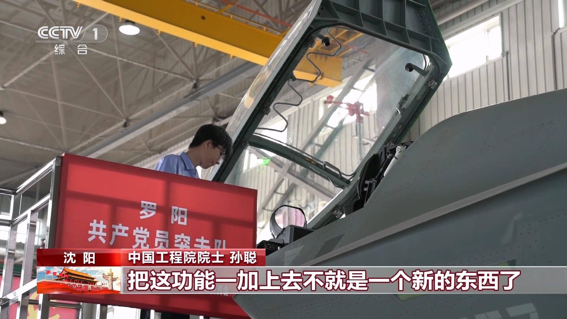 生产一架歼-35要多久？央视公开生产线，数量可能已经第57架了！