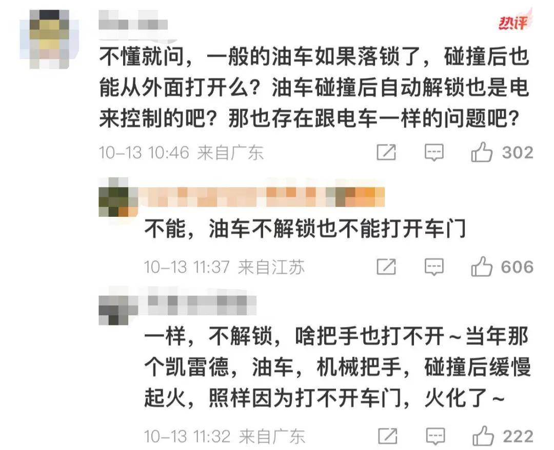 一夜蒸发1000亿，起火的小米SU7暴击雷军