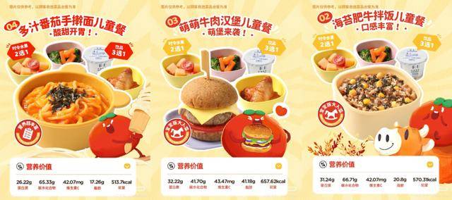 海底捞，和西贝“抢娃”