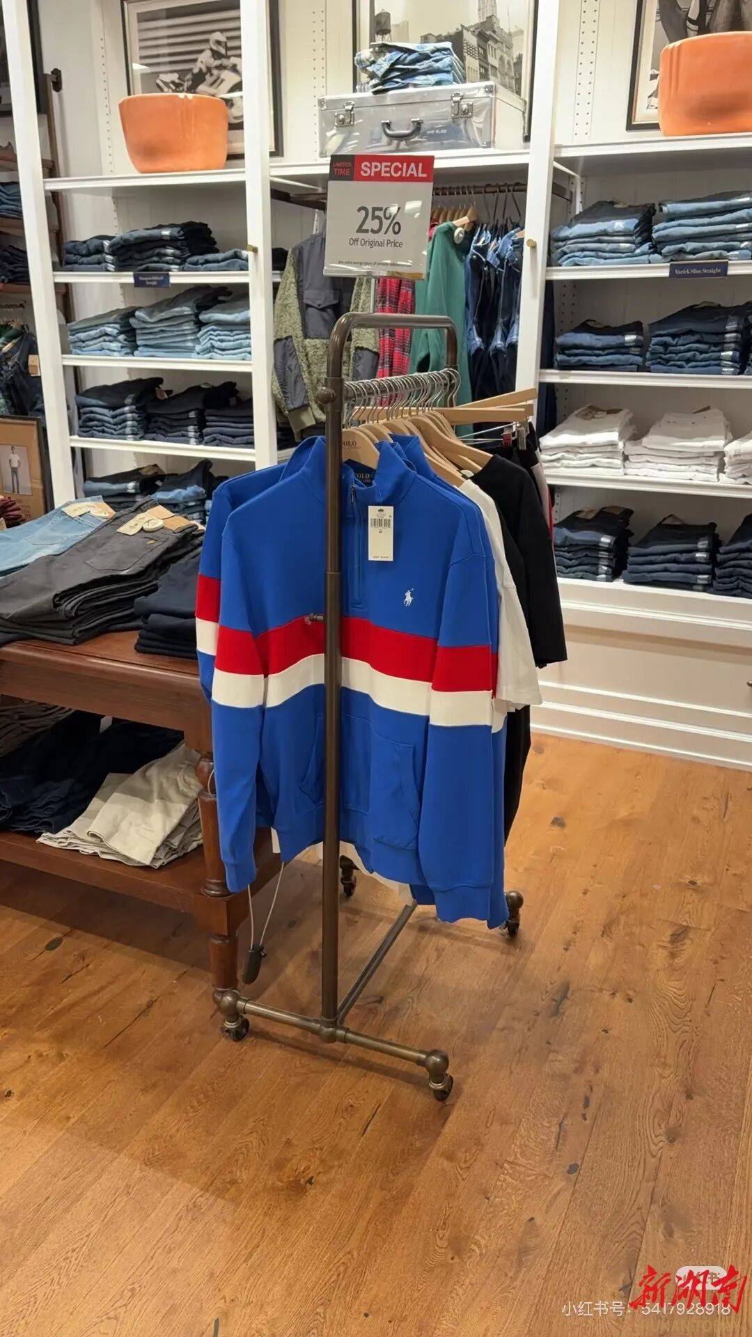 大牌设计“撞脸”长沙雅礼校服，网友：16岁，全款拿下人生第一件“拉夫劳伦”