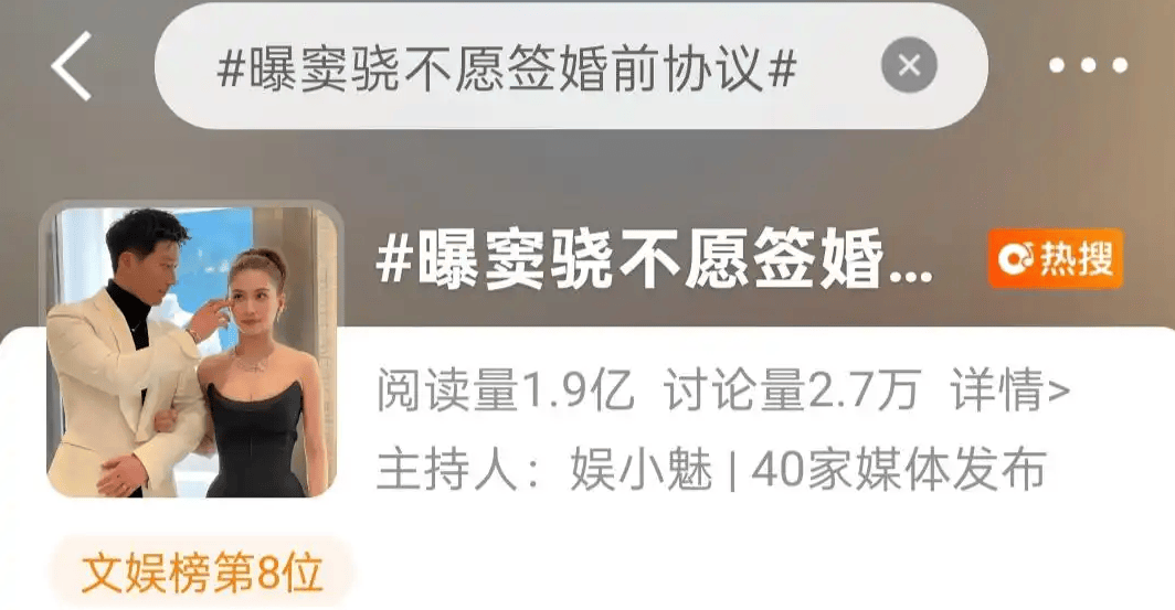 考古 | 何超莲窦骁双双辟谣离婚！两人感情生活引各方热议