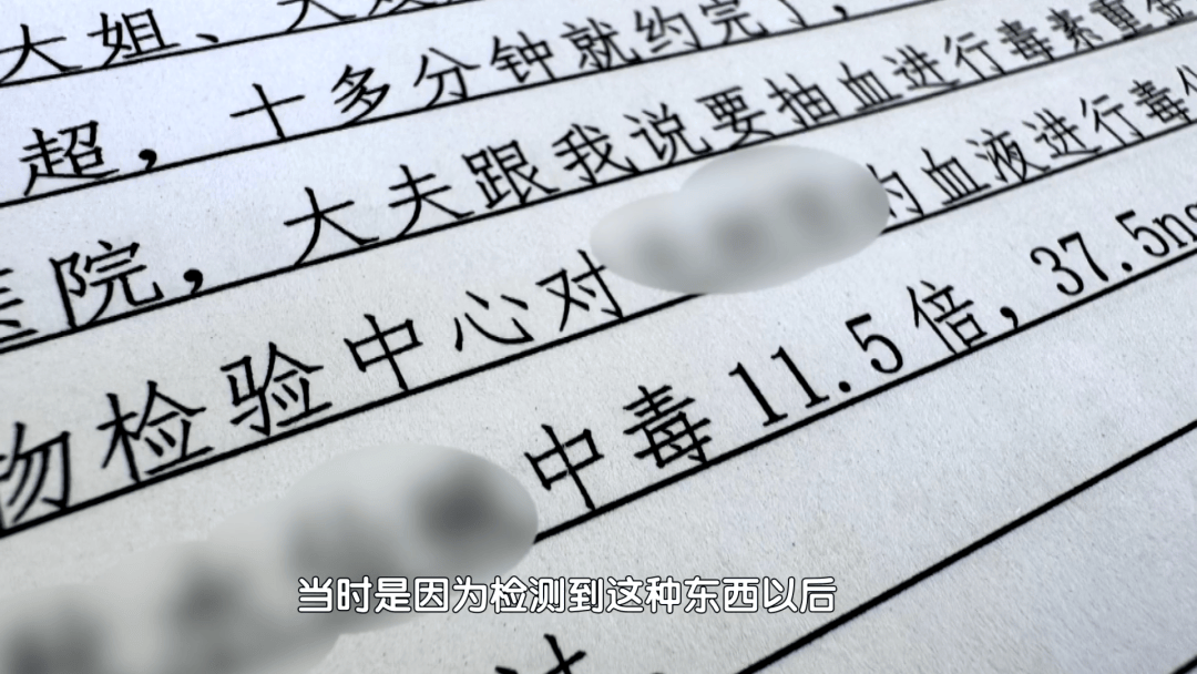 男子家中吃面,离奇身亡!凶手竟是岳母的再婚丈夫,男扮女装逃跑后被抓