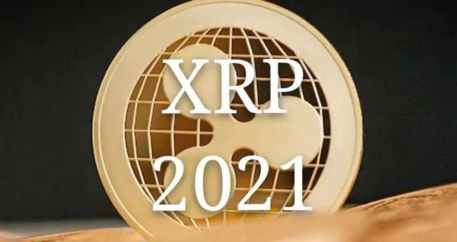 50亿xrp(50以下包含50)
