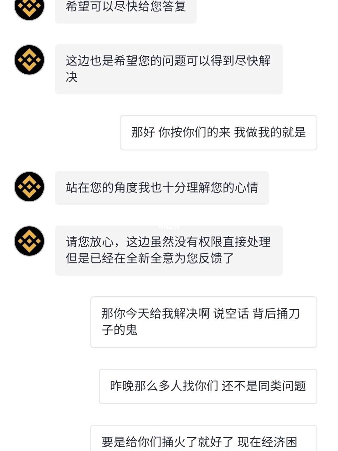 xrp卖空(xrp是什么币种)