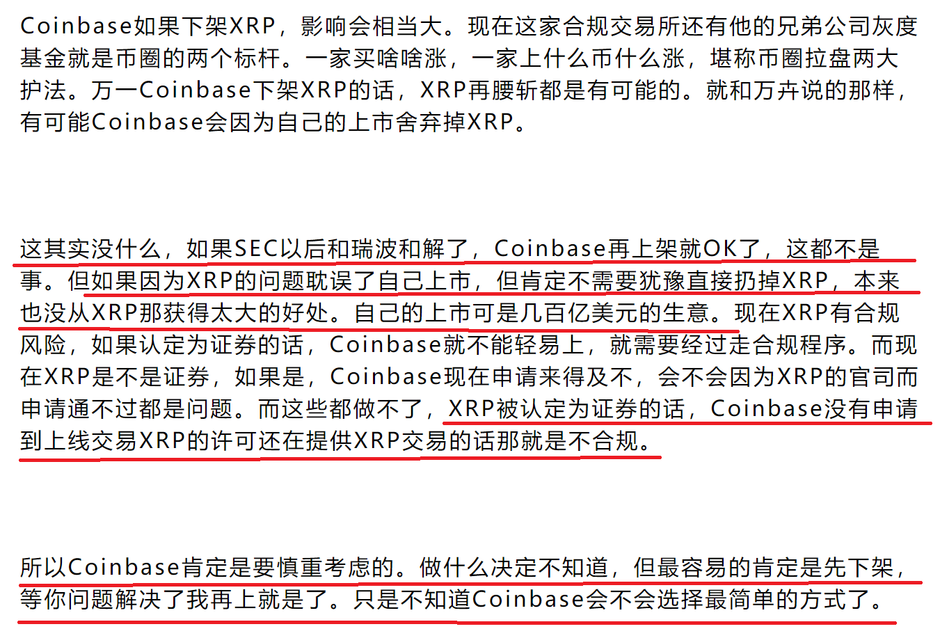 xrp怎么买(xrpcny怎么买)