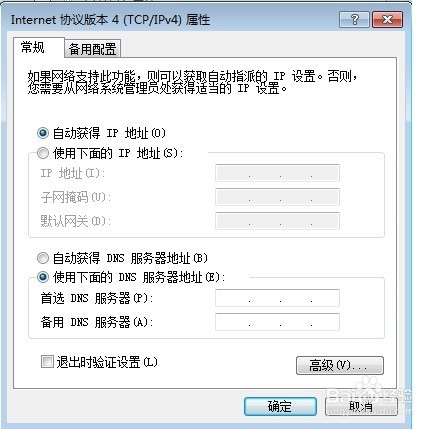查xrp地址(ipcn地址查询地理位置)