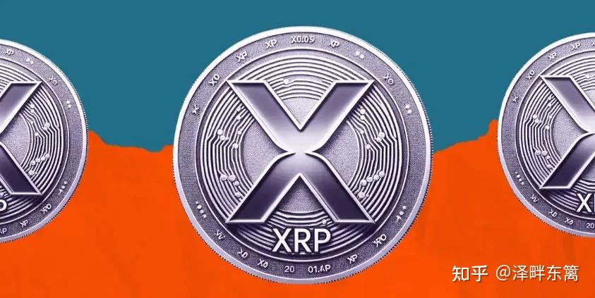 XRP公链(xrp属于什么链)