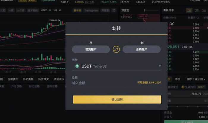 xrp币交易(xrp币是骗局吗)