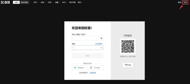 USDT-泰达币交易平台的简单介绍