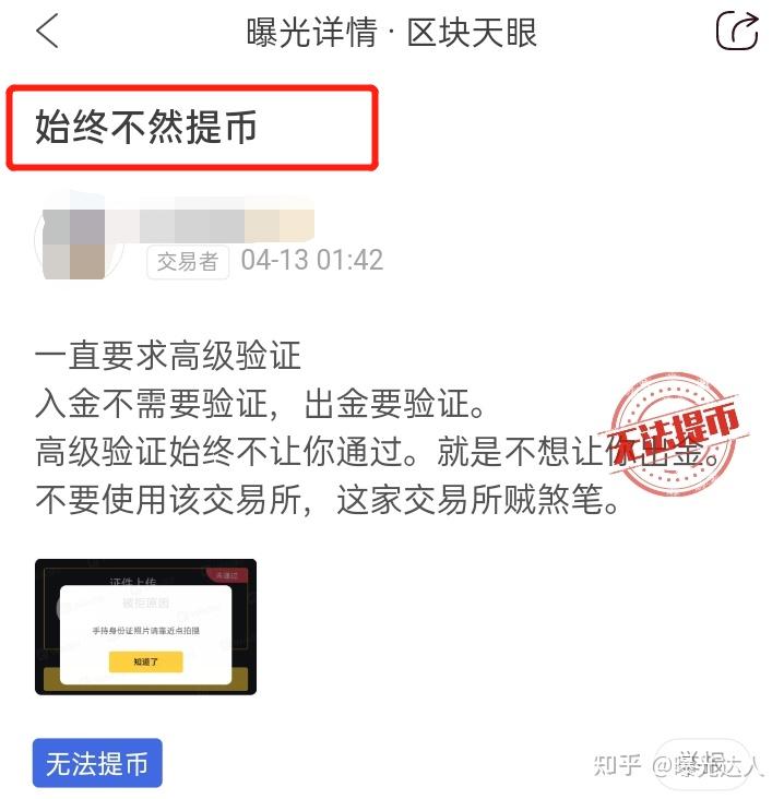 BITOP交易平台(bitbulls交易平台)