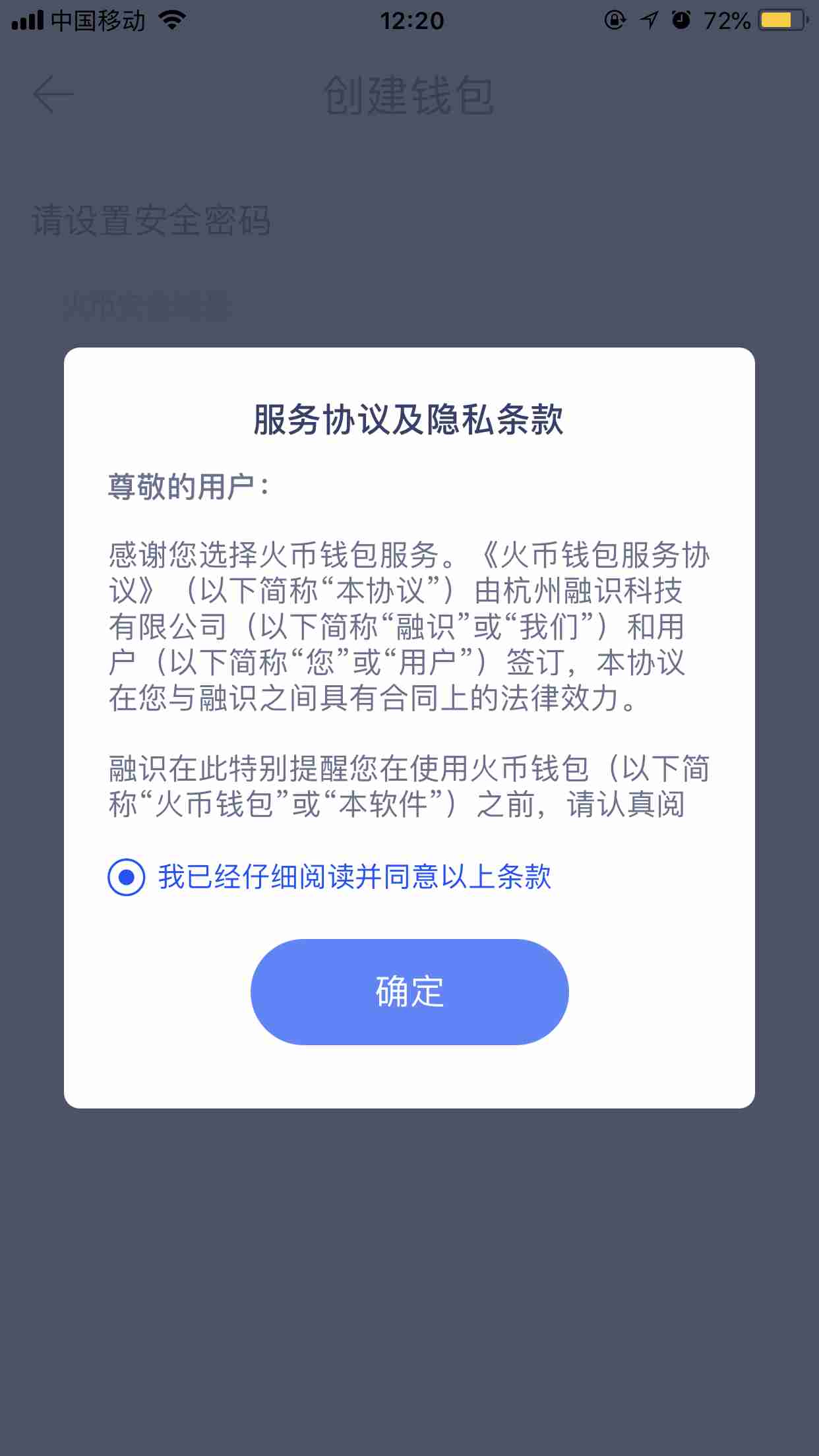 火币官网app(火币网官网登录入口) 火币官网app(火币网官网登录入口)