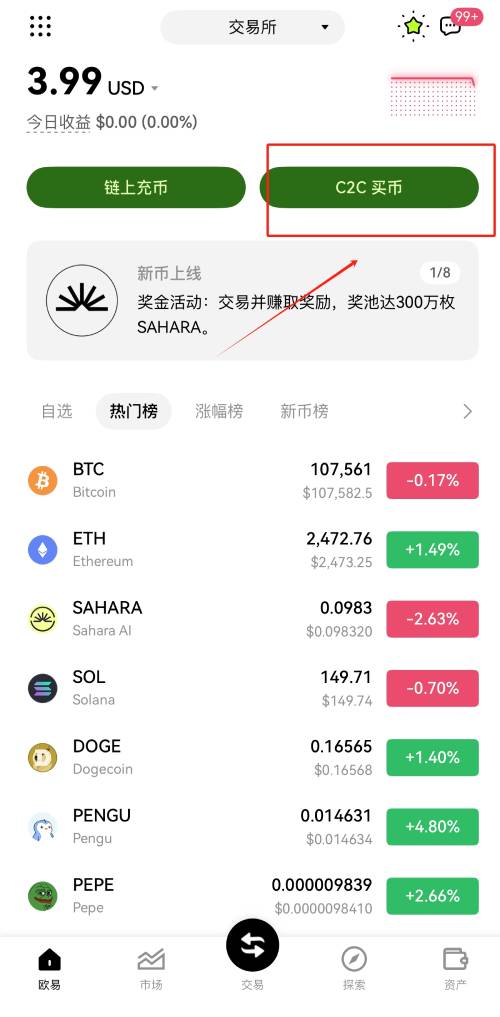 USDT官网app(usdt官网下载trc20)