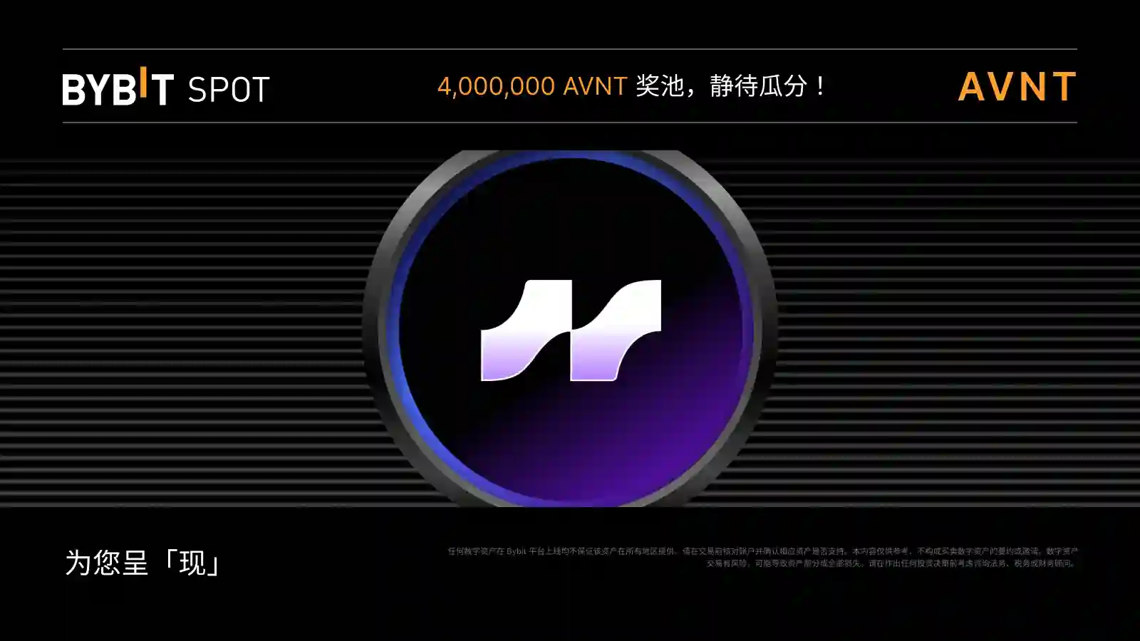 ETH官网app(ETH官网10周年)