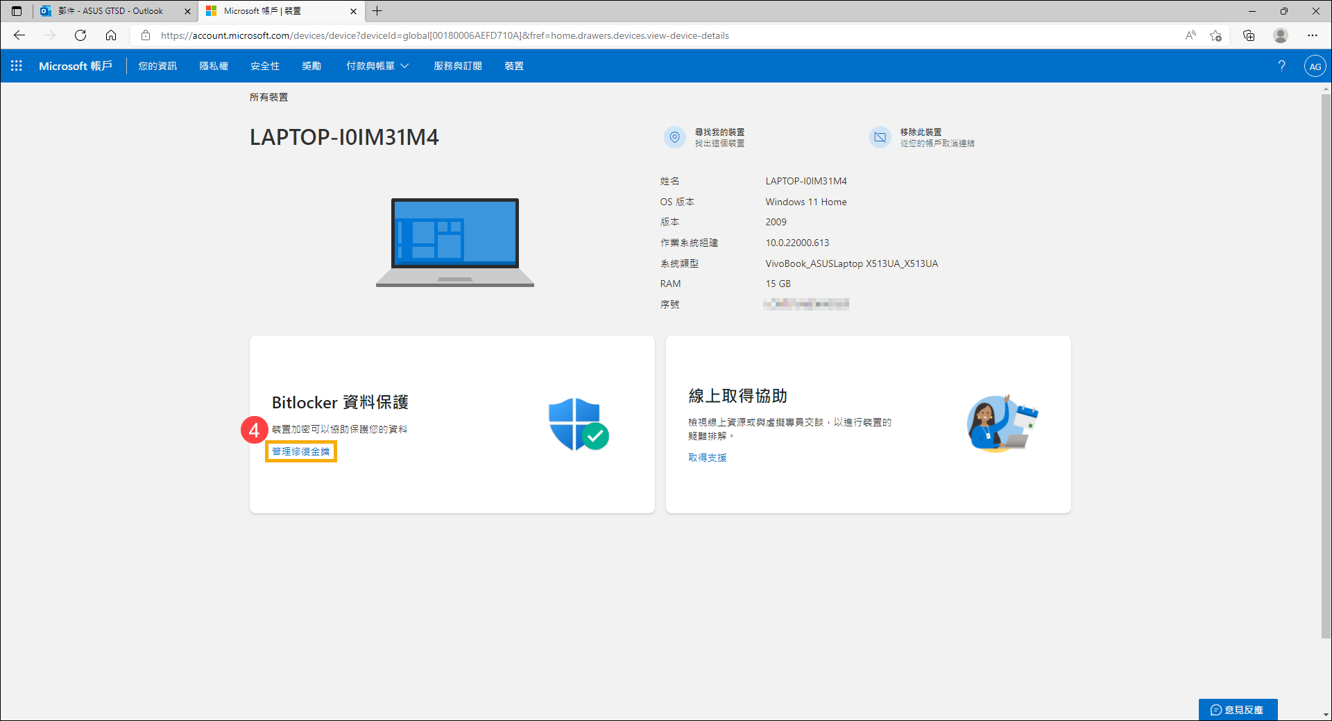 BITOP官网(bitop官网入口)