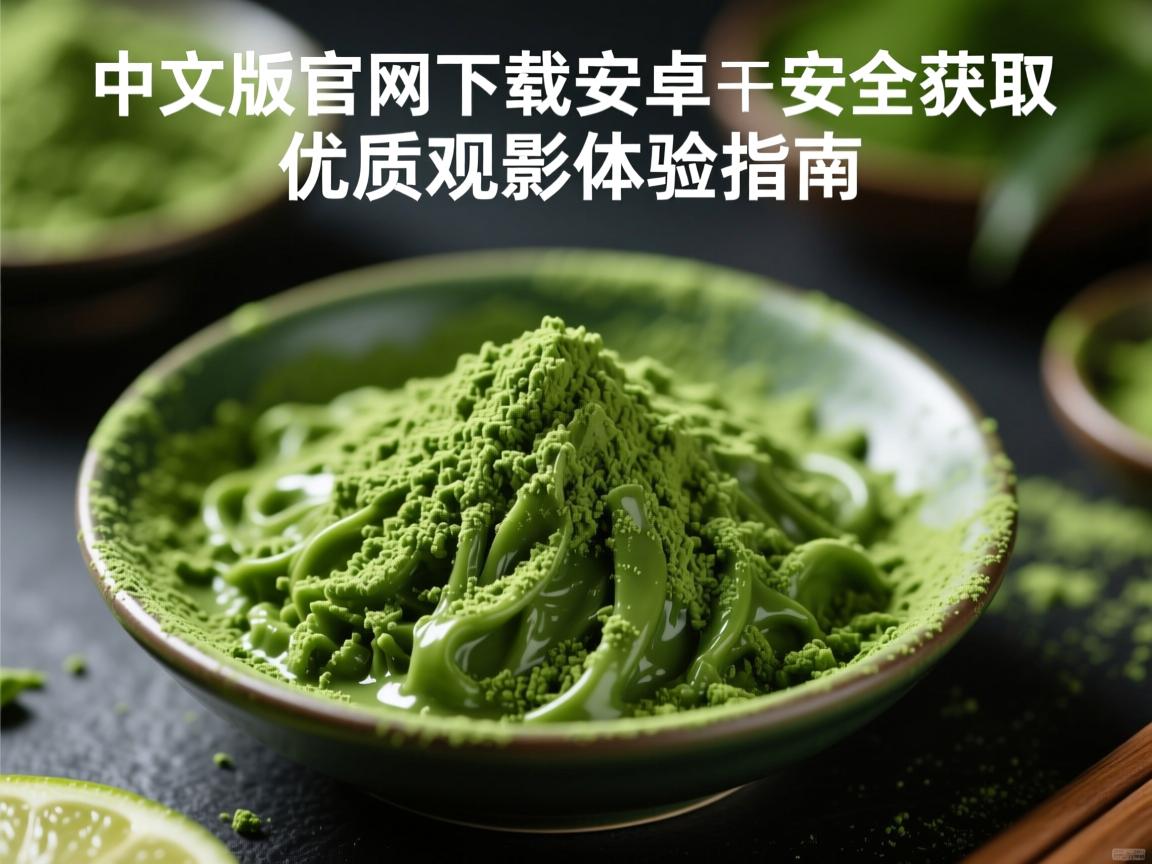 抹茶官网(抹茶官网旗舰店)