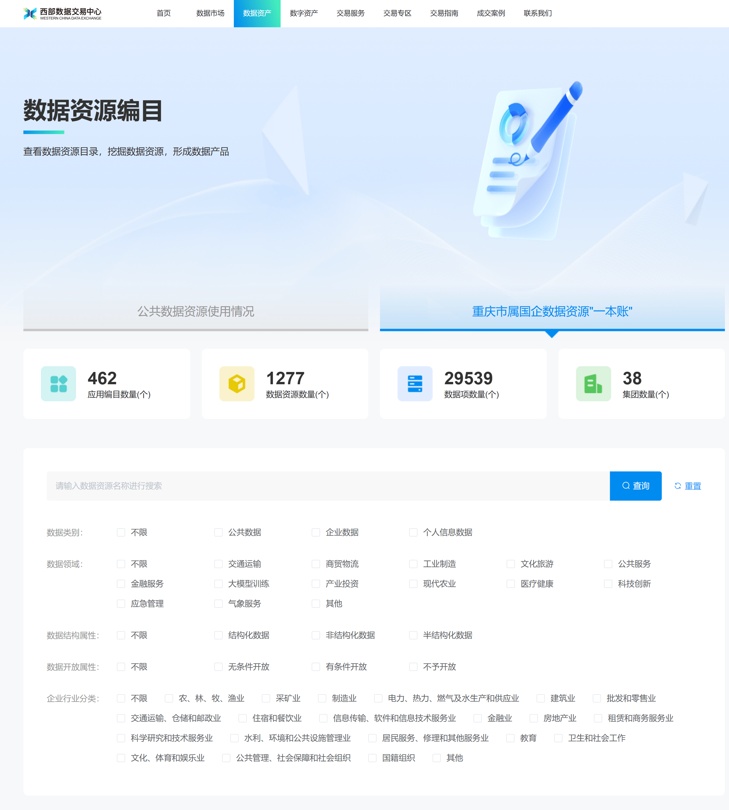 区块链挖矿交易平台(区块链挖矿交易平台有哪些)