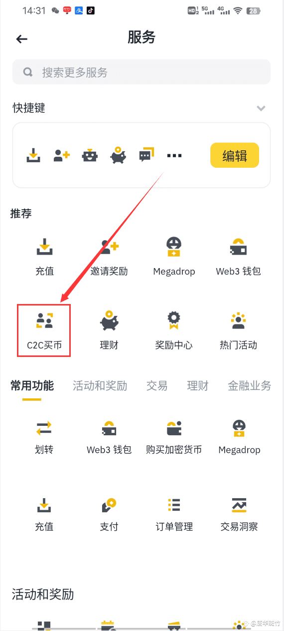 火币官网app(火币网下载官方app最新版电脑版官方)