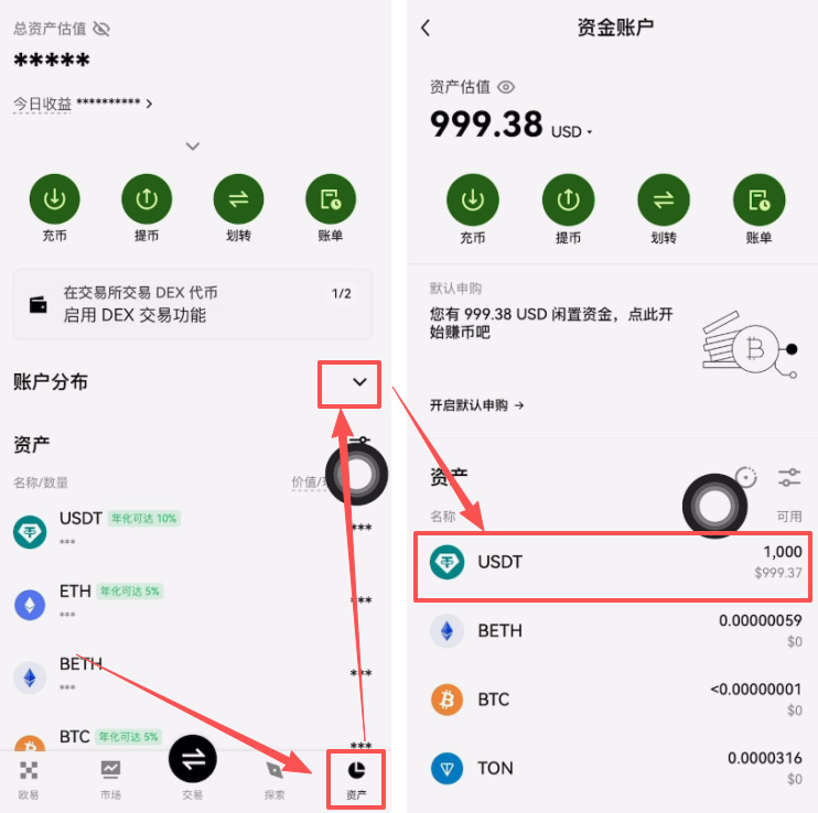 USDT交易平台(usdt交易平台PP安卓流畅玩必玩赢好游香港)