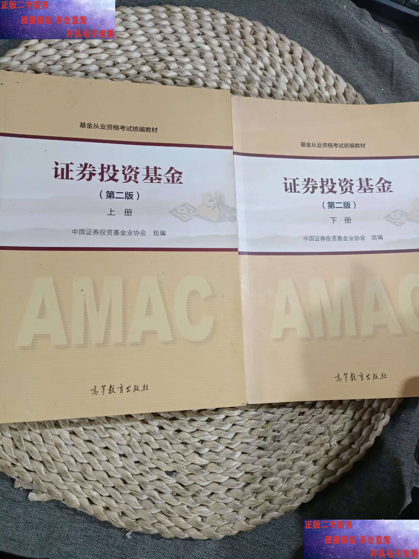 中国证券投资基金业协会官网(中国证券投资基金业协会官网首页)