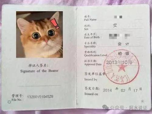 基金从业资格证(基金从业资格证书编号查询)