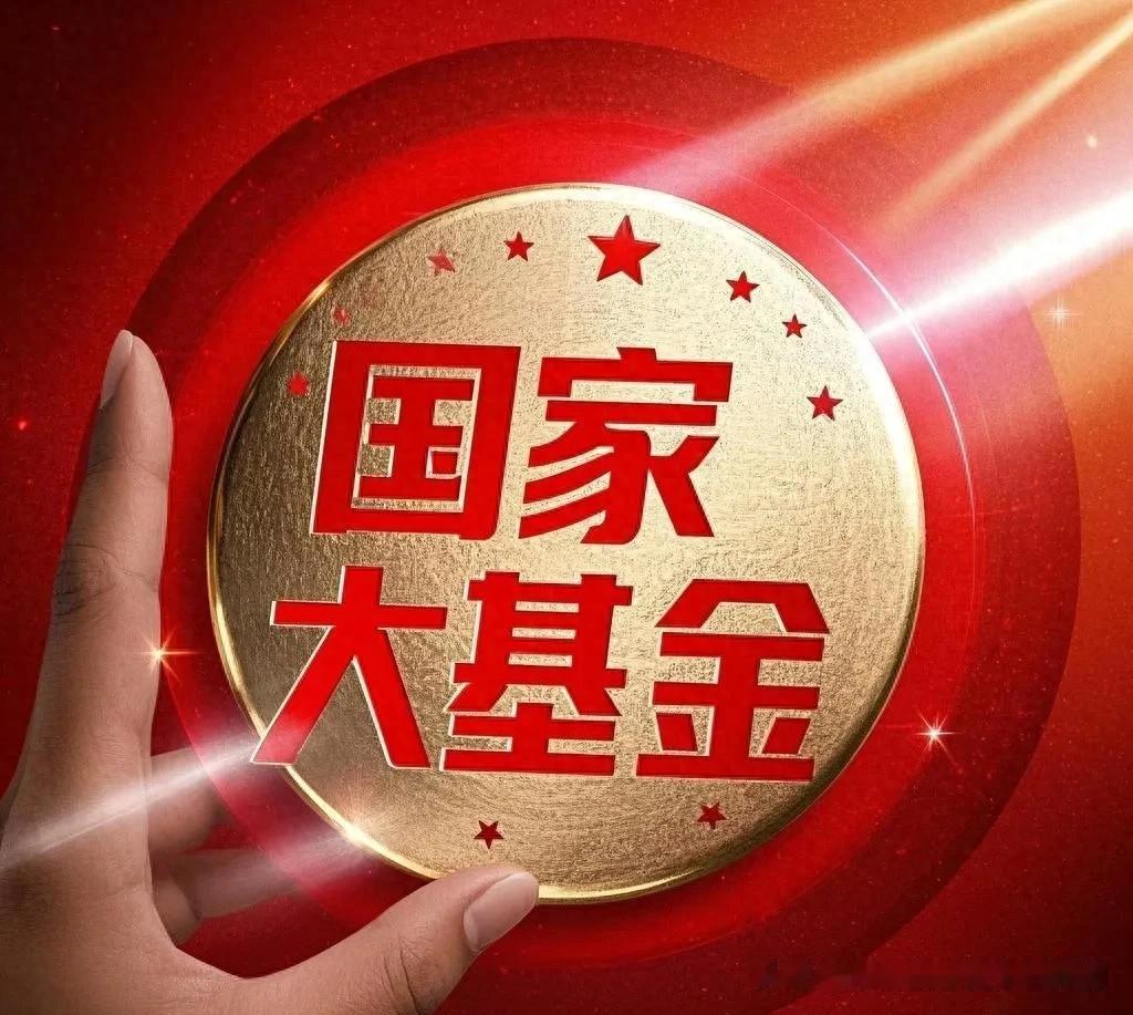 大成基金(大成基金排名)