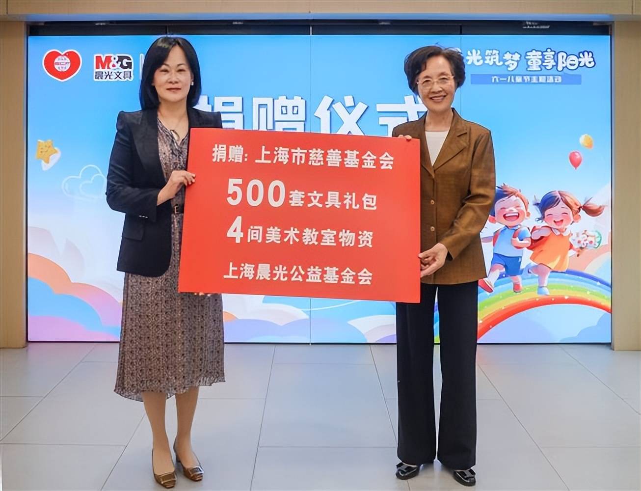 基金会(基金会是什么性质的组织) 基金会(基金会是什么性质的组织)