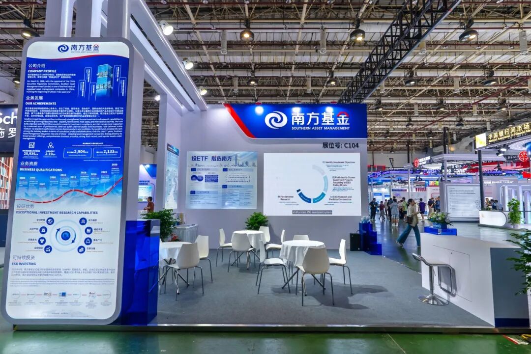 南方基金(南方基金官网登录入口)