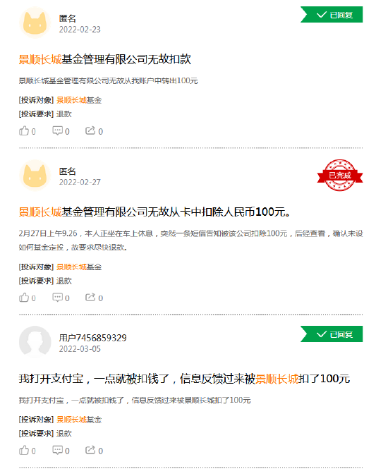 景顺长城基金管理有限公司(景顺长城基金管理有限公司刘彦春)