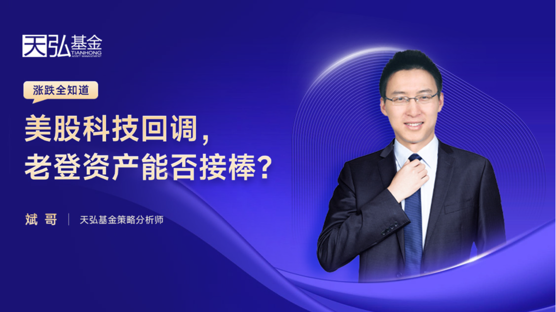 天弘基金(天弘基金扣我的钱怎么弄回来)