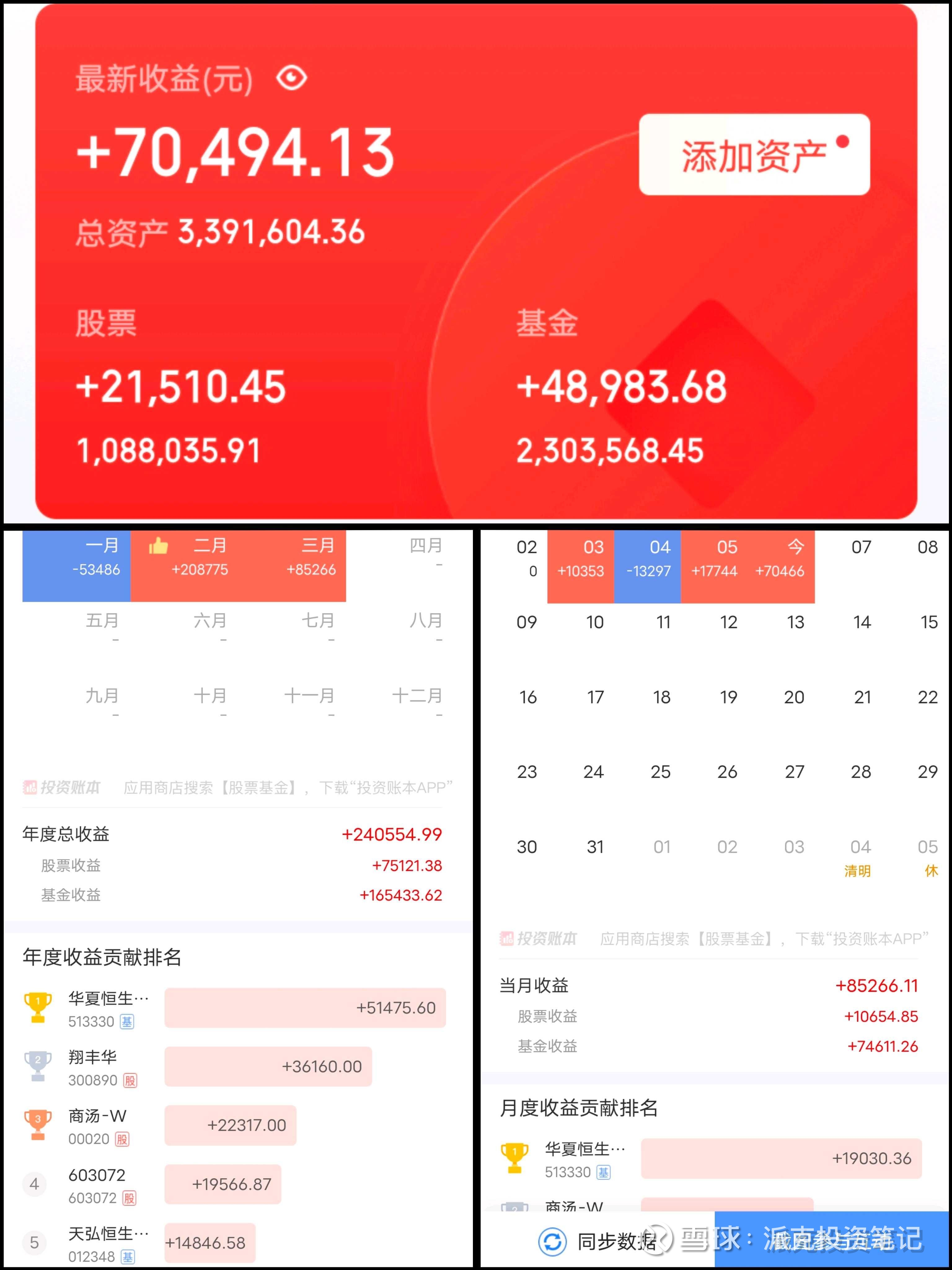 支付宝基金怎么取出来(支付宝基金怎么取出来急用)