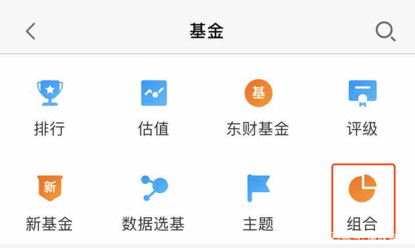 天天基金官网(天天基金官网免费下载手机版) 天天基金官网(天天基金官网免费下载手机版)