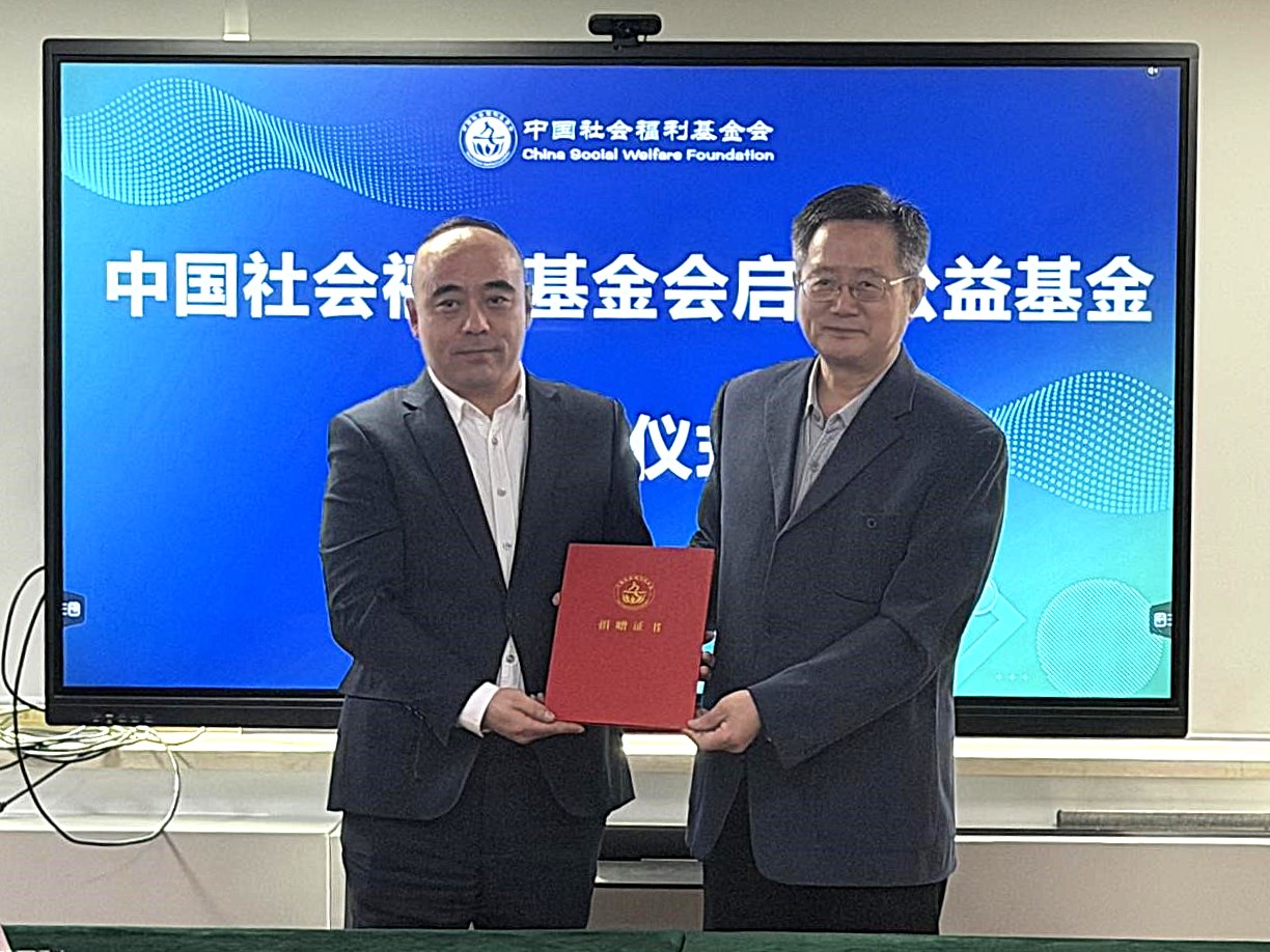 中国基金业协会(中国基金业协会电话)